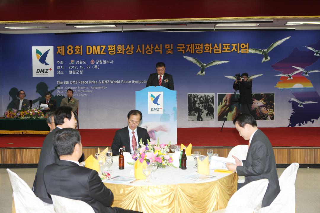 '제8회 DMZ 국제평화 심포지엄' 게시글의 사진(6) '2012-12-27 제8회 DMZ 국제평화 심포지엄 (6).jpg'