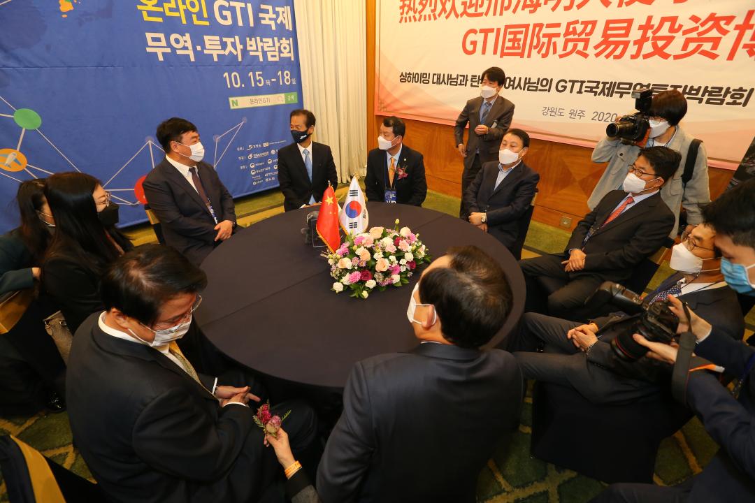 '제8회 온라인 GTI 국제무역.투자 박람회 개막식' 게시글의 사진(4) '2020-10-15 제8회 온라인 GTI 국제무역.투자 박람회 개막식 (4).jpg'