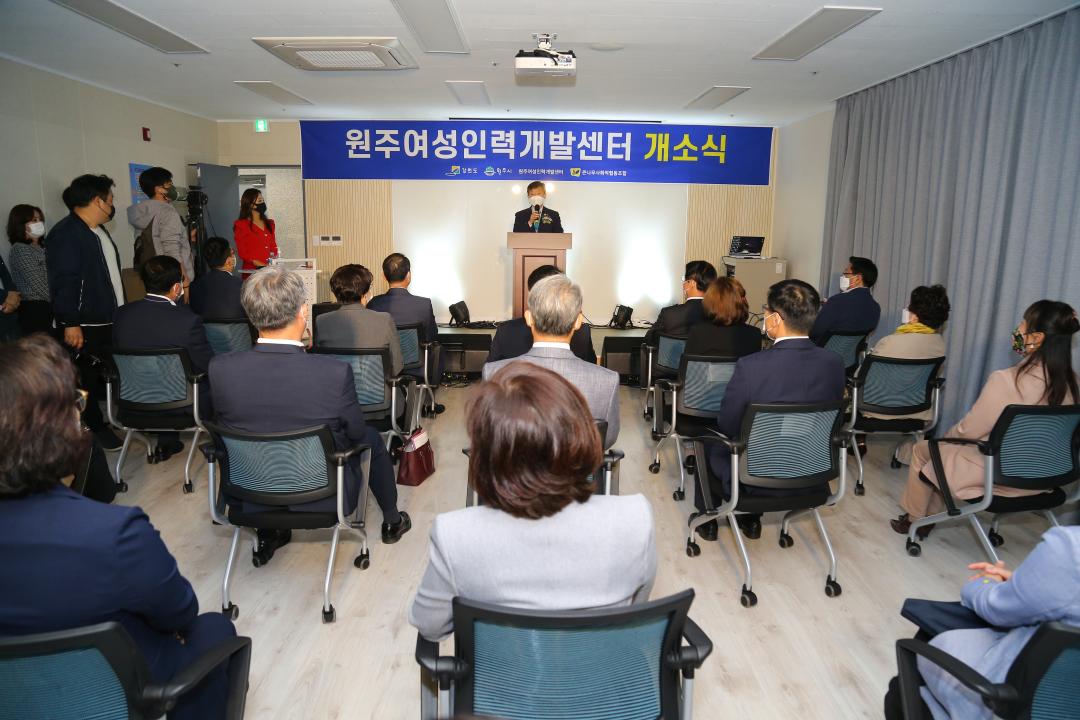 '한국여성인력개발센터 개소식' 게시글의 사진(6) '2020-10-12 한국여성인력개발센터 개소식 (6).JPG'