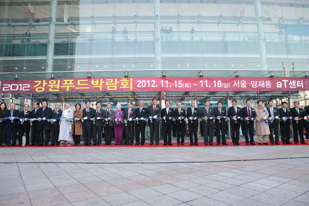 '2012강원푸드박람회' 게시글의 사진(2) '2012-11-15 2012강원푸드박람회 (2).jpg'