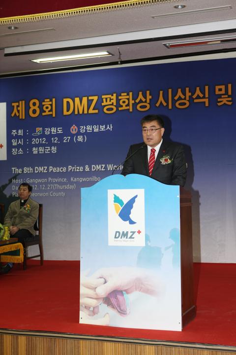 '제8회 DMZ 국제평화 심포지엄' 게시글의 사진(9) '2012-12-27 제8회 DMZ 국제평화 심포지엄 (9).jpg'
