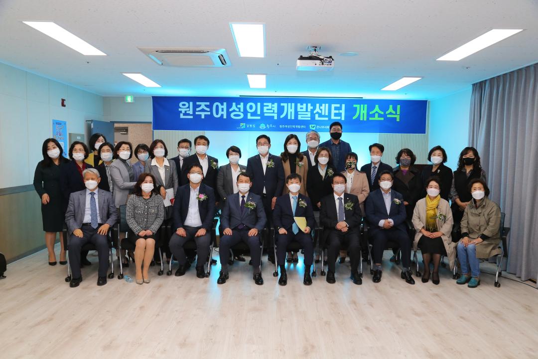 '한국여성인력개발센터 개소식' 게시글의 사진(12) '2020-10-12 한국여성인력개발센터 개소식 (12).JPG'