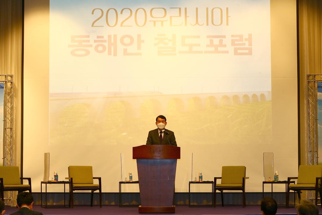 '2020 유라시아 동해안 철도포럼' 게시글의 사진(9) '2020-10-21 2020 유라시아 동해안 철도포럼 (9).jpg'