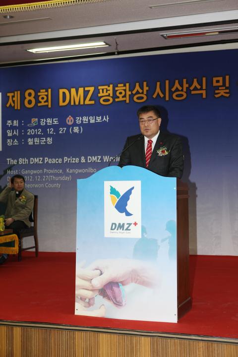 '제8회 DMZ 국제평화 심포지엄' 게시글의 사진(8) '2012-12-27 제8회 DMZ 국제평화 심포지엄 (8).jpg'