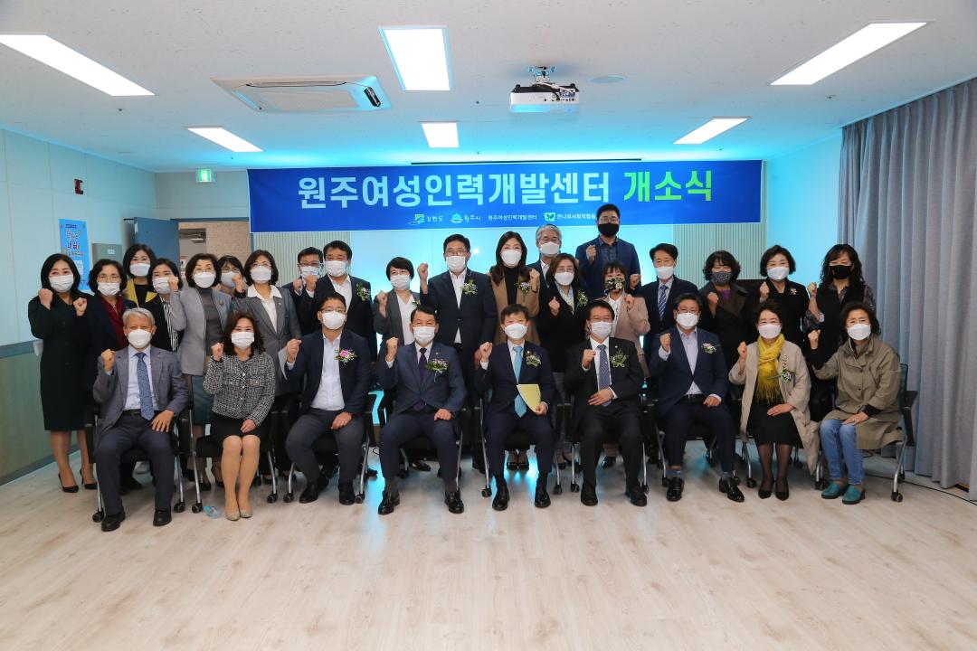 '한국여성인력개발센터 개소식' 게시글의 사진(14) '2020-10-12 한국여성인력개발센터 개소식 (14).JPG'
