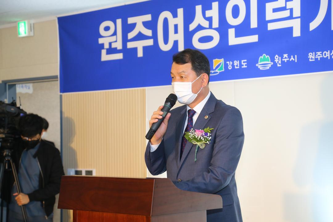 '한국여성인력개발센터 개소식' 게시글의 사진(10) '2020-10-12 한국여성인력개발센터 개소식 (10).JPG'
