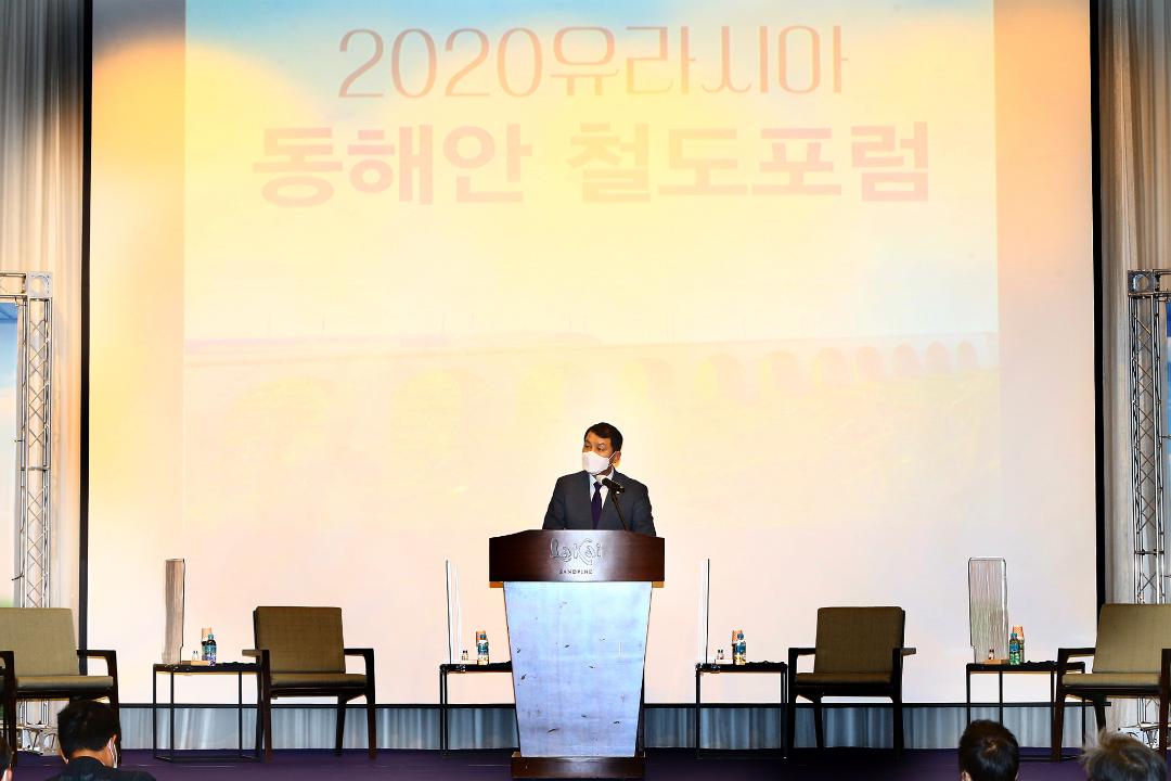 '2020 유라시아 동해안 철도포럼' 게시글의 사진(8) '2020-10-21 2020 유라시아 동해안 철도포럼 (8).jpg'