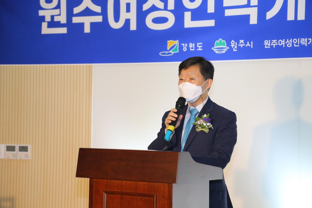 '한국여성인력개발센터 개소식' 게시글의 사진(5) '2020-10-12 한국여성인력개발센터 개소식 (5).JPG'