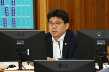 제320회 제1차 예산결산특별위원회