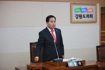 제224회 농림수산위원회 2012년도 행정사무감사