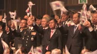 대한민국 임시정부수립 100주년 기념식