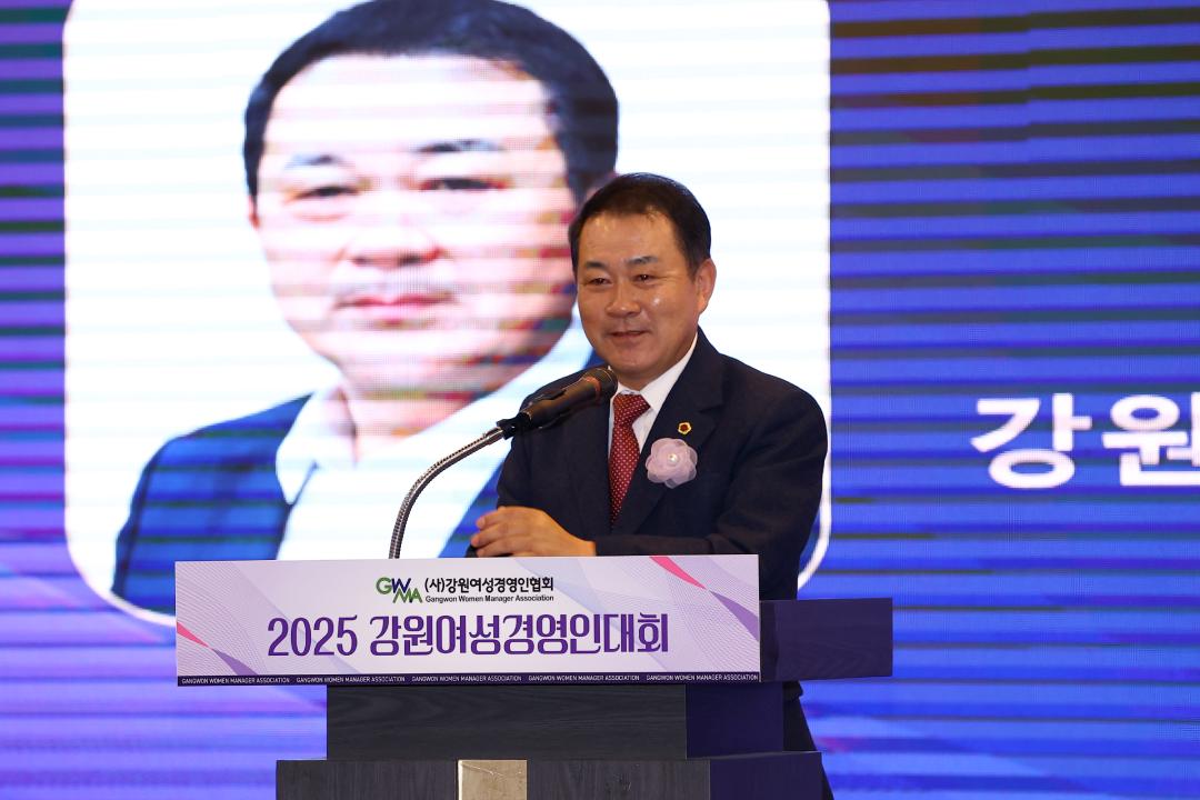 '2025 강원여성경영인대회' 게시글의 사진(22) '2025-11-27 2025 강원여성경영인대회 (22).jpg'
