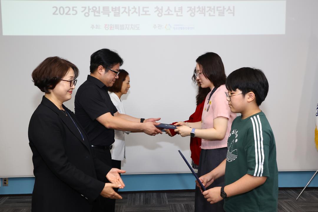 '2025 강원특별자치도 청소년 정책전달식 및 강원특별자치도의회 견학' 게시글의 사진(21) '2025-08-29 2025 강원특별자치도 청소년 정책전달식 및 강원특별자치도의회 견학 (22).jpg'