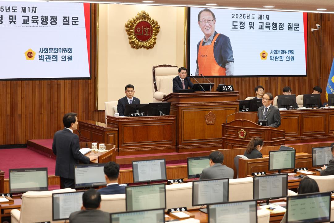 '제335회 제2차 본회의(제1차 도정 및 교육행정에 관한 질문)' 게시글의 사진(124) '2025-03-11 제335회 제2차 본회의(제1차 도정 및 교육행정에 관한 질문) (124) 김진태 도지사-박관희 의원.jpg'
