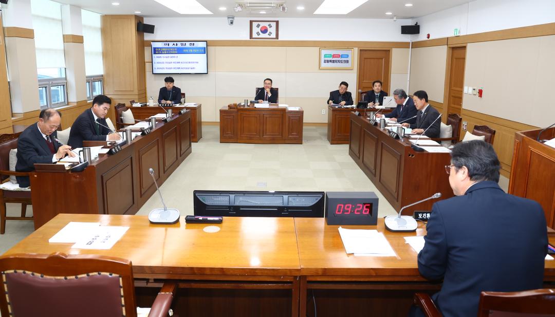 제343회 제1차 농림수산위원회