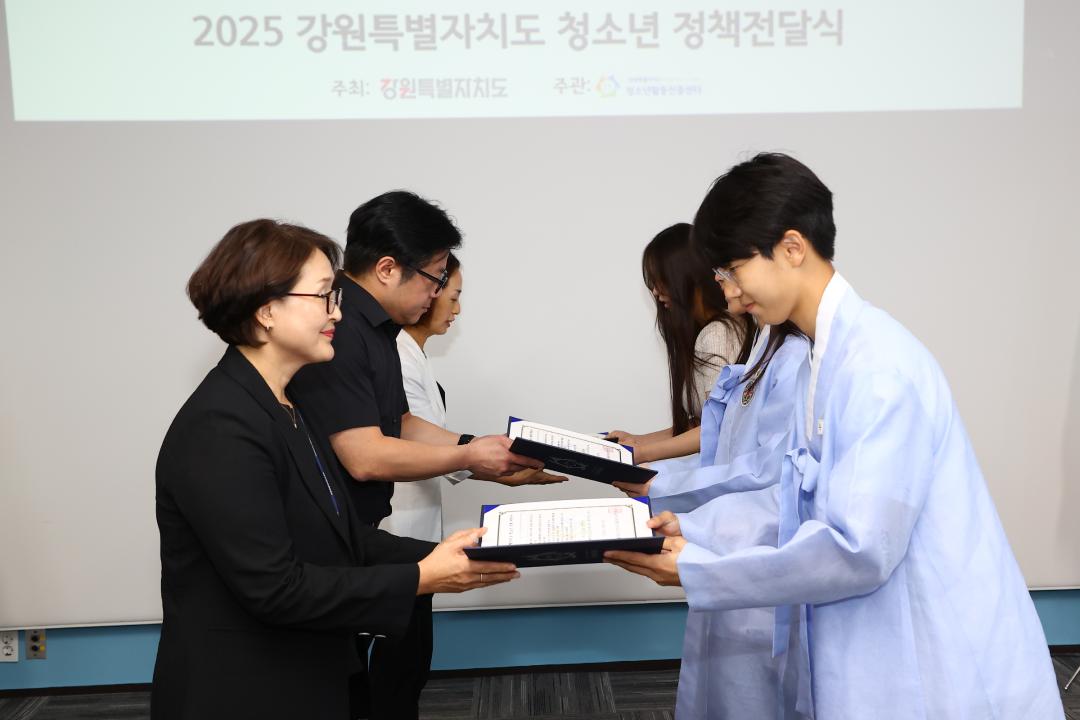 '2025 강원특별자치도 청소년 정책전달식 및 강원특별자치도의회 견학' 게시글의 사진(24) '2025-08-29 2025 강원특별자치도 청소년 정책전달식 및 강원특별자치도의회 견학 (25).jpg'