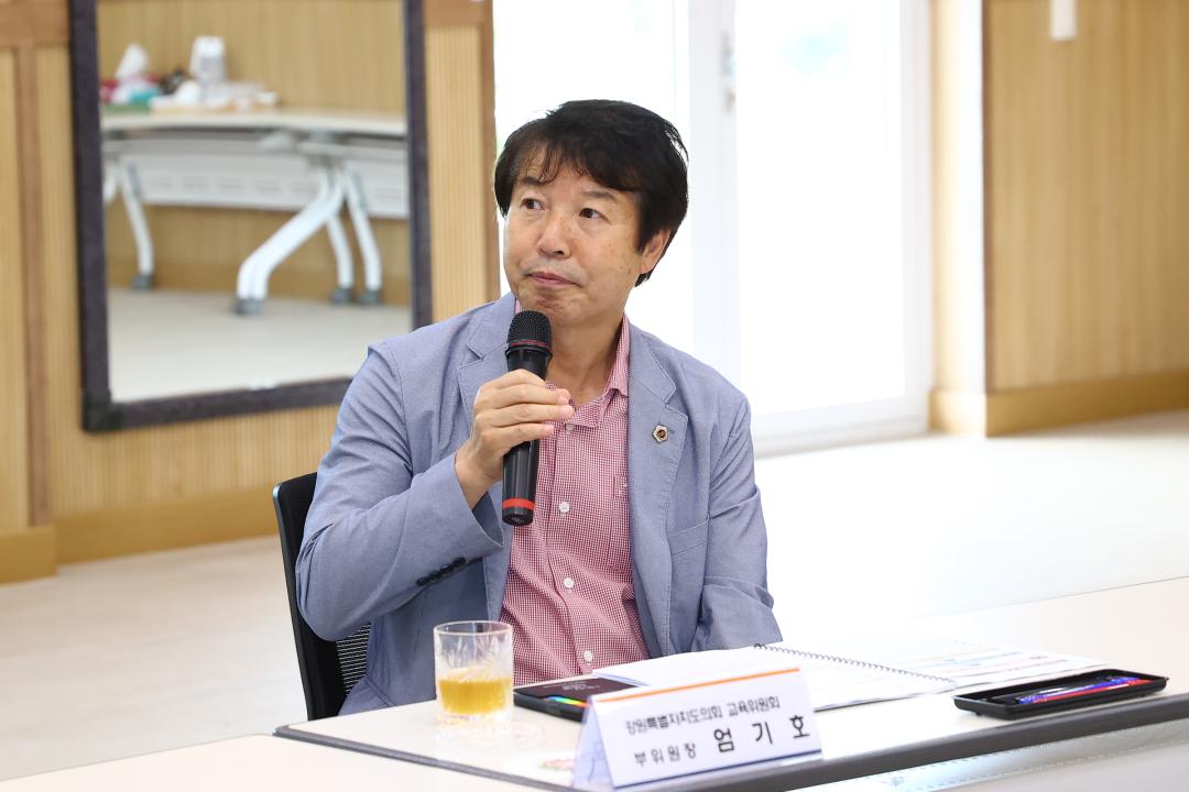'강원특별자치도의회 교육위원회 의정연찬회' 게시글의 사진(20) '2025-07-18 강원특별자치도의회 교육위원회 의정연찬회 (20).jpg'