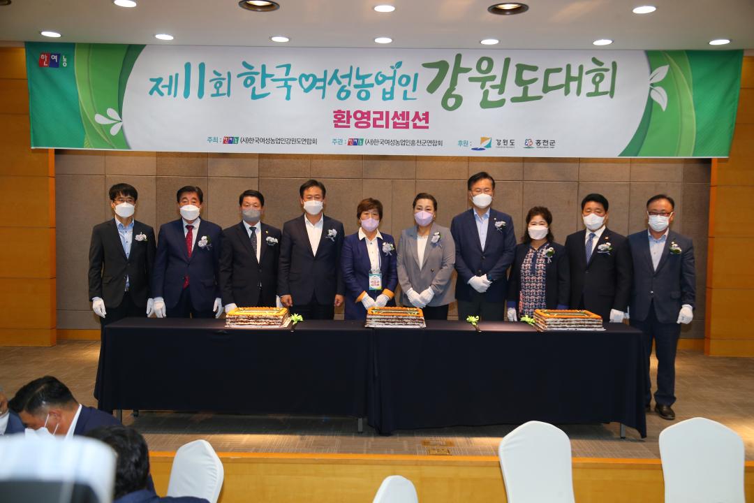 '제11회 한국여성농업인 강원도대회' 게시글의 사진(10) 'AG4W2062.JPG'
