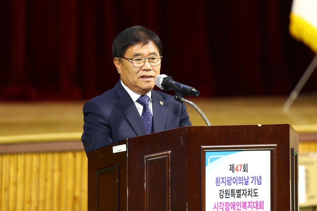 '제47회 흰지팡이의날 기념 강원특별자치도 시각장애인복지대회' 게시글의 사진(27) '2026-10-01 제47회 흰지팡이의날 기념 강원특별자치도 시각장애인복지대회 (27).jpg'