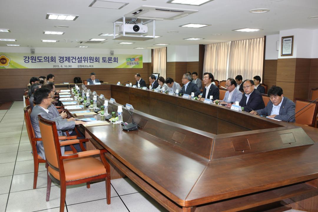 '제246회 경제건설위원회 토론회' 게시글의 사진(1) '2015-06-16 제246회 경제건설위원회 토론회 (1).jpg'