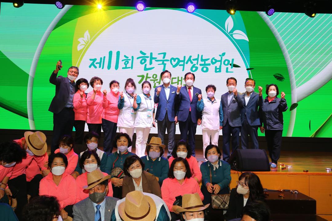 '제11회 한국여성농업인 강원도대회' 게시글의 사진(51) 'AG4W2352.JPG'