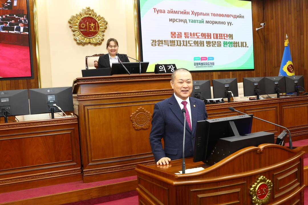 '몽골 튜브도의회 대표단 방문' 게시글의 사진(55) '2026-02-26 몽골 튜브도의회 대표단 방문 (57).jpg'