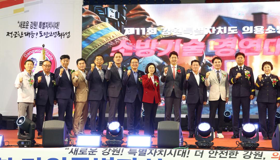 '제11회 도 의용소방대 소방기술 경연대회 개회식' 게시글의 사진(47) '2025-09-24 제11회 도 의용소방대 소방기술 경연대회 개회식 (48).jpg'