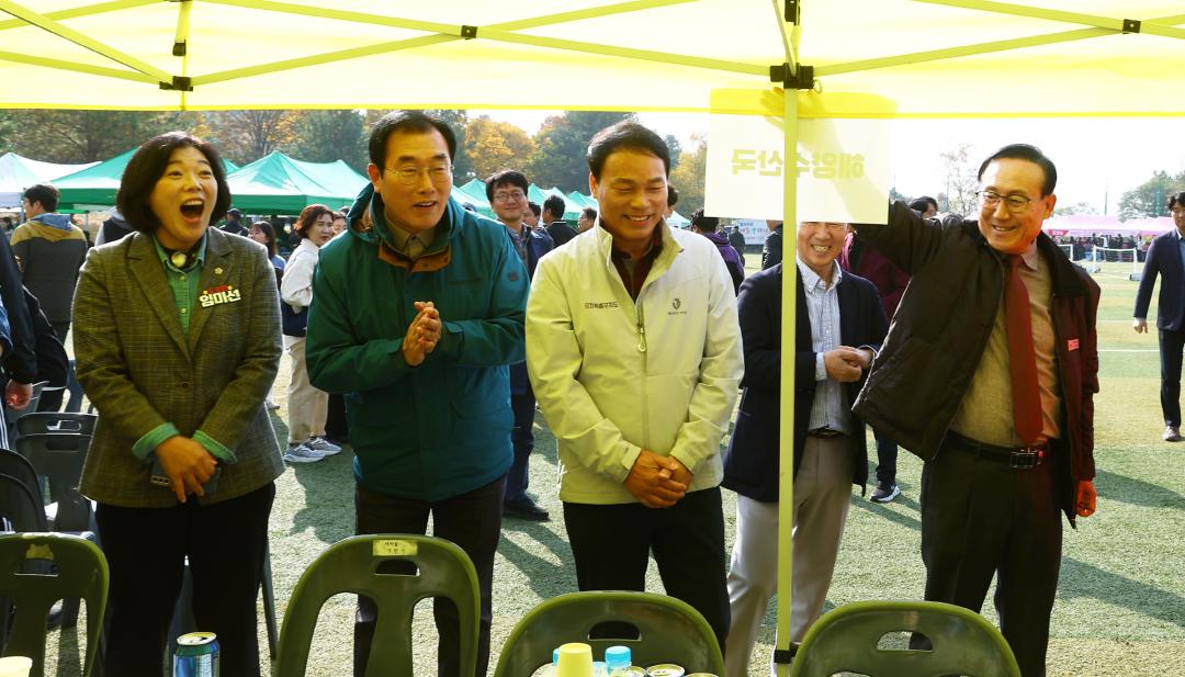 '2025년 강원특별자치도청 노사화합 어울한마당' 게시글의 사진(22) '2025-10-31 2025년 강원특별자치도청 노사화합 어울한마당 (25).jpg'