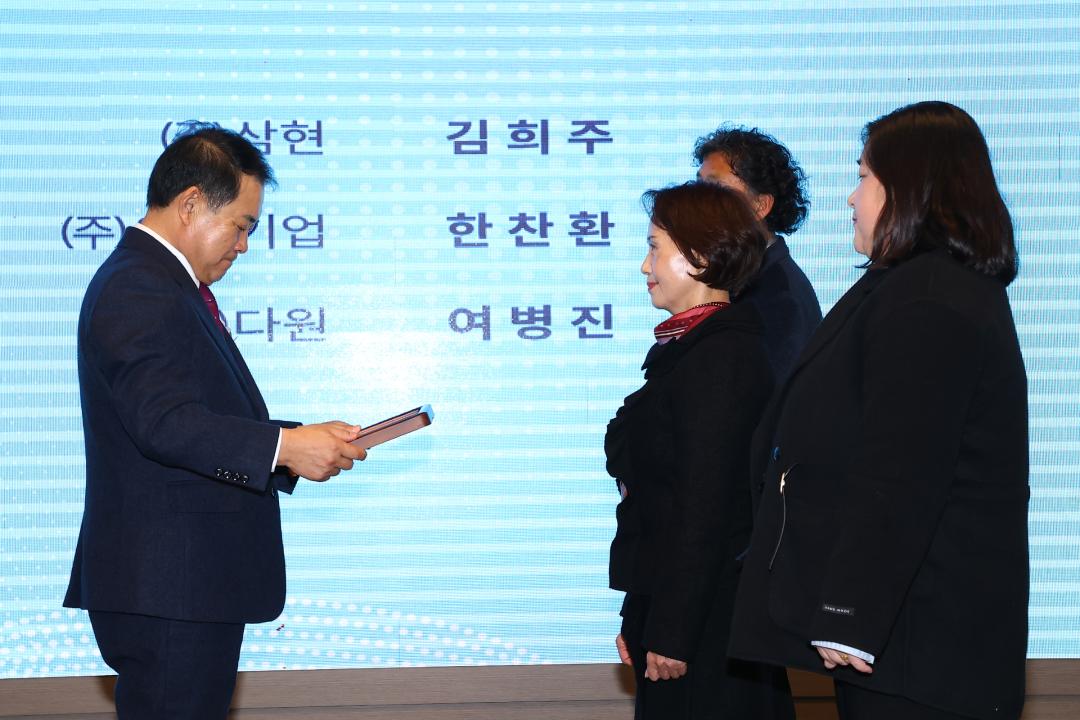 '2025년도 강원도농공단지 도약의 날' 게시글의 사진(11) '2025-11-26 2025년도 강원도농공단지 도약의 날 (11).jpg'