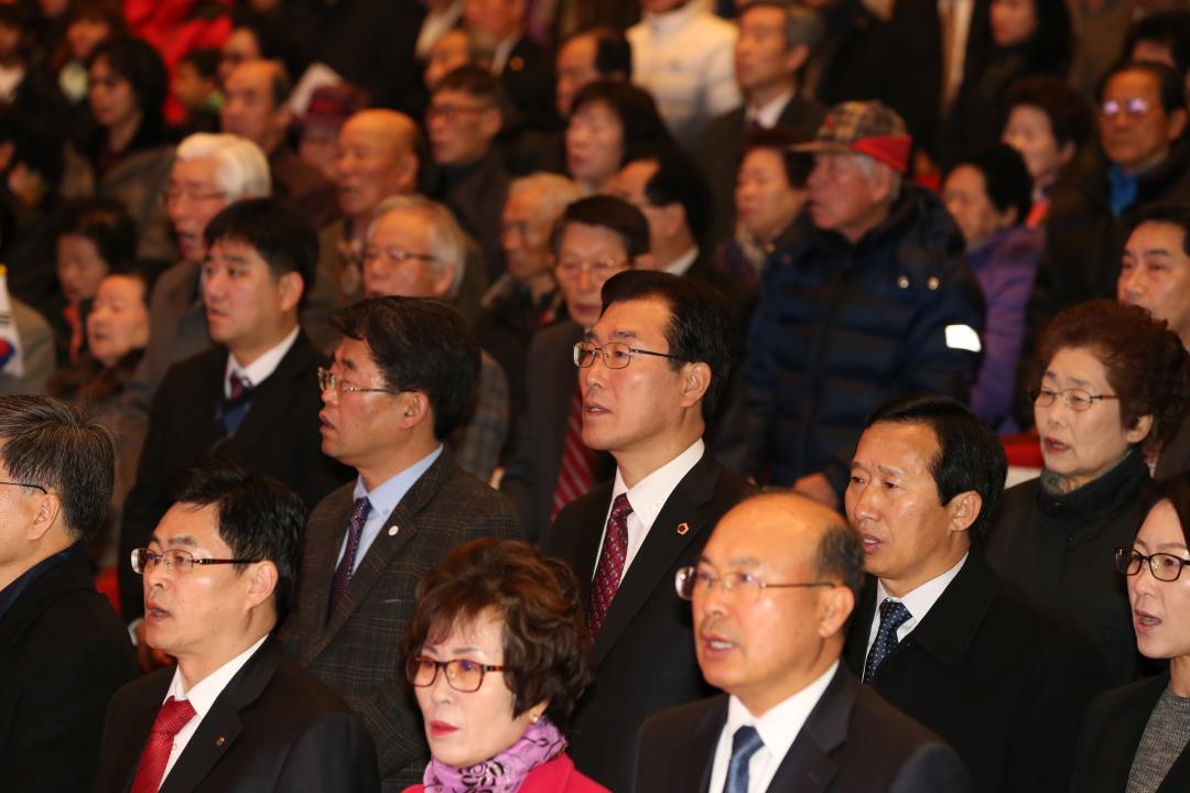 '3.1절 기념식' 게시글의 사진(7) '2016-03-01 3.1절 기념식 (7).JPG'
