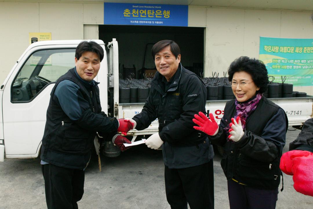 '사랑의 연탄배달 봉사활동' 게시글의 사진(7) '2009-02-19 사랑의 연탄배달 봉사활동 (7).jpg'