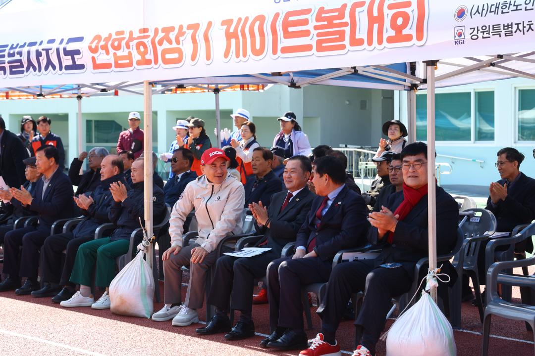 '2026년도 강원특별자치도 연합회장기 게이트볼대회' 게시글의 사진(7) '2026-04-07 2026년도 강원특별자치도 연합회장기 게이트볼대회 (7).jpg'