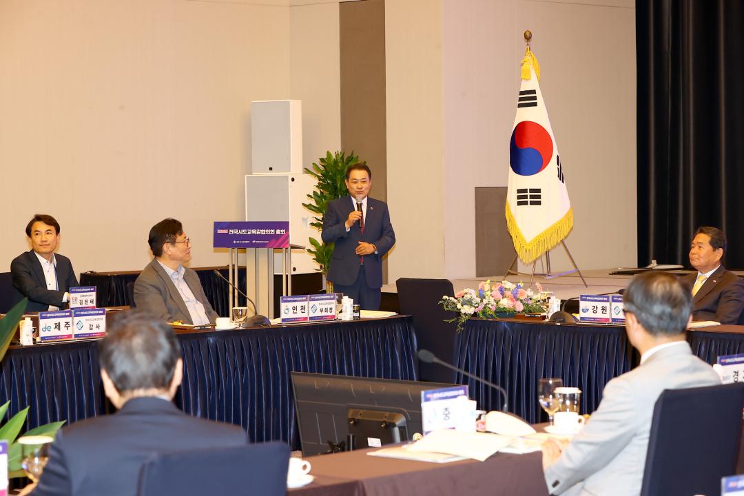 '제102회 전국시도교육감협의회 총회' 게시글의 사진(5) '2025-05-22 제102회 전국시도교육감협의회 총회 (4).jpg'