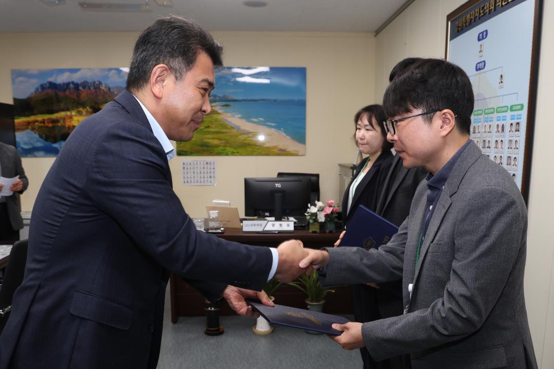 '강원특별자치도의회 임용장 수여식' 게시글의 사진(10) '2025-04-28 임용장 수여식 (8).jpg'