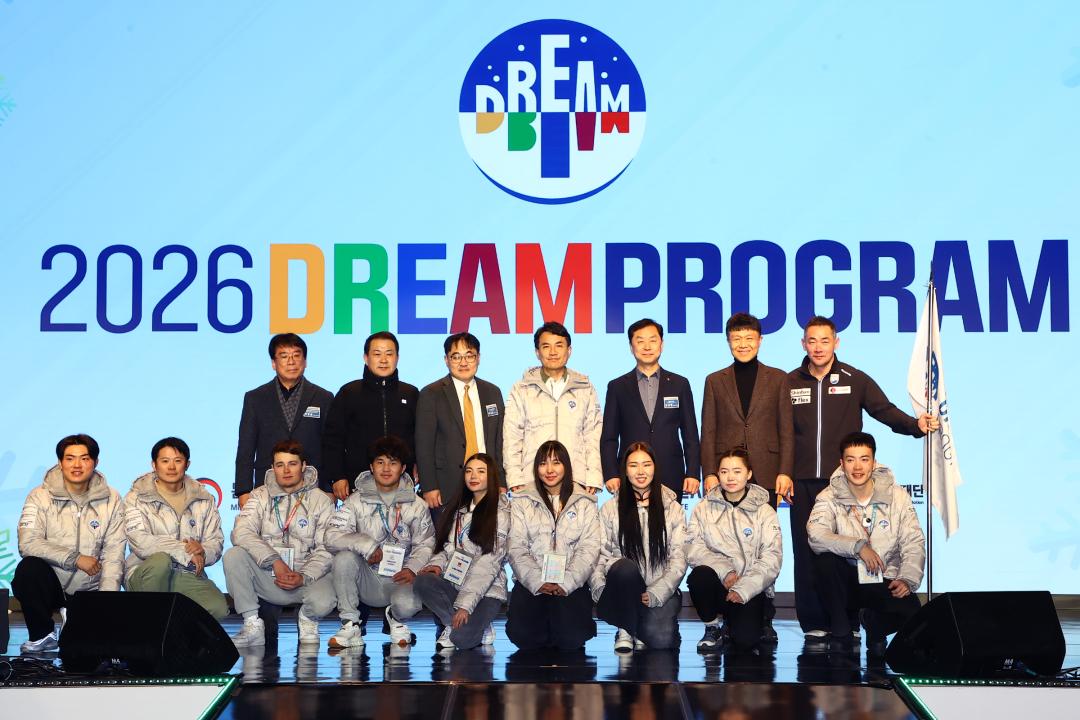 '2026 드림프로그램 개막식' 게시글의 사진(14) '2026-01-25 2026 드림프로그램 개막식 (14).jpg'