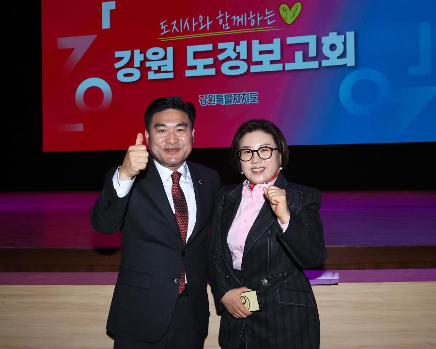 '도지사와 함께하는 강원 도정보고회' 게시글의 사진(9) '2026-02-28 도지사와 함께하는 강원 도정보고회 (9).jpg'