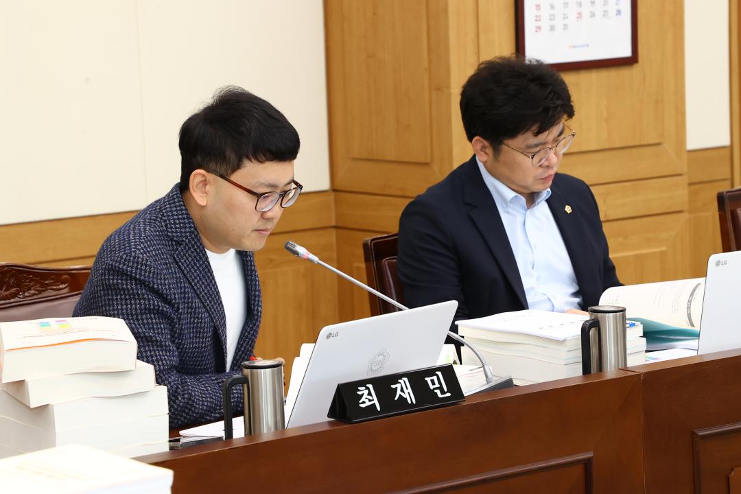 '제333회 제4차 교육위원회' 게시글의 사진(13) '2024-11-25 제333회 제4차 교육위원회 (13).jpg'
