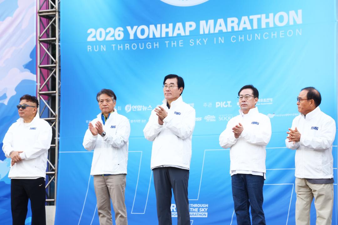 '2026 연합마라톤' 게시글의 사진(5) '2026-10-03 2026 연합마라톤 (4).jpg'
