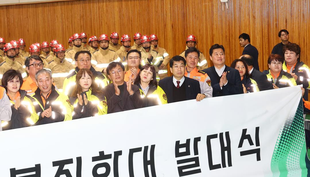 '2026년 의용소방대 산불진화대 발대식' 게시글의 사진(40) '2026-02-24 2026년 의용소방대 산불진화대 발대식 (40).jpg'