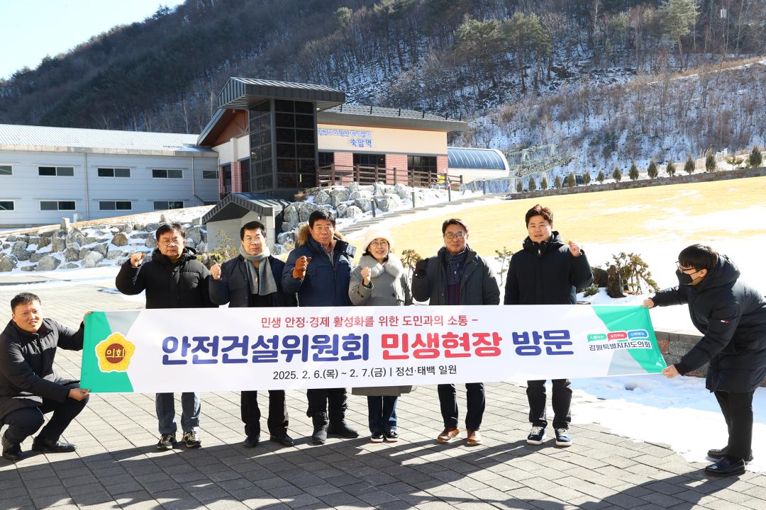 '안전건설위원회 민생현장방문' 게시글의 사진(14) '2025-02-06 안전건설위원회 민생현장방문 (20).jpg'