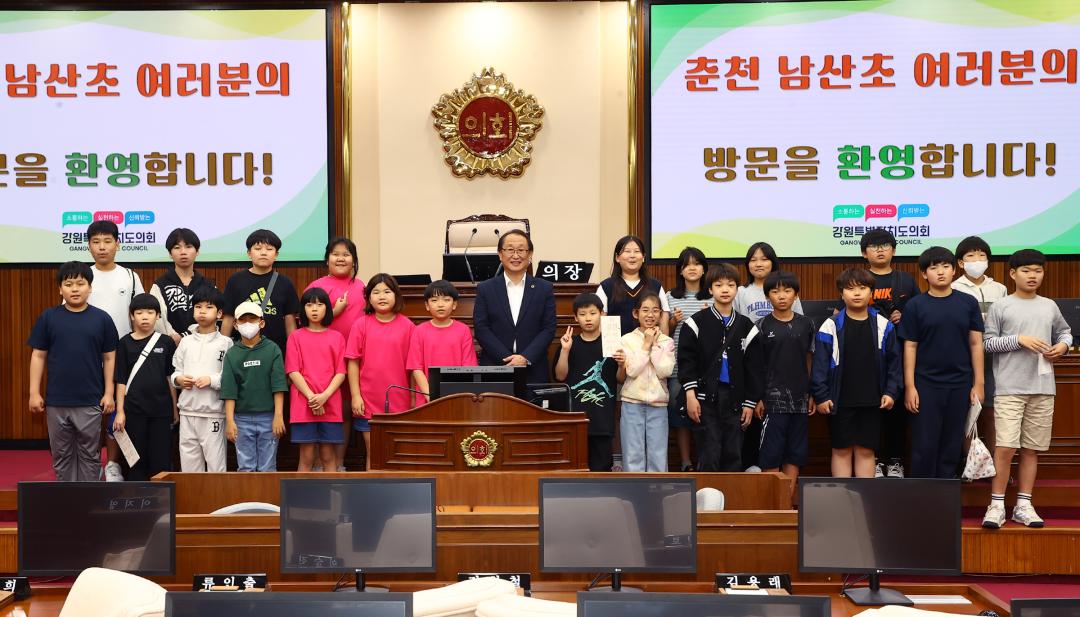 '강원특별자치도의회방문' 게시글의 사진(15) '2025-05-23 강원특별자치도의회방문(춘천 남산초등학교) (32).jpg'