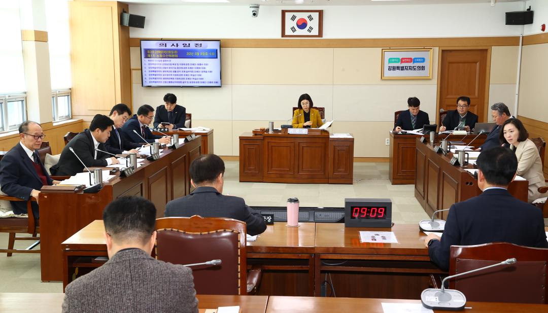 '제335회 제1차 농림수산위원회' 게시글의 사진(14) '2025-03-06 제335회 제1차 농림수산위원회 (14).jpg'