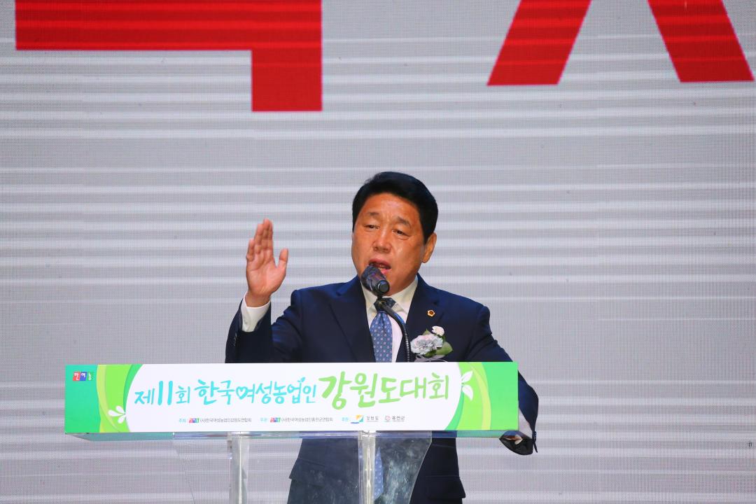 '제11회 한국여성농업인 강원도대회' 게시글의 사진(42) 'AG4W2300.JPG'