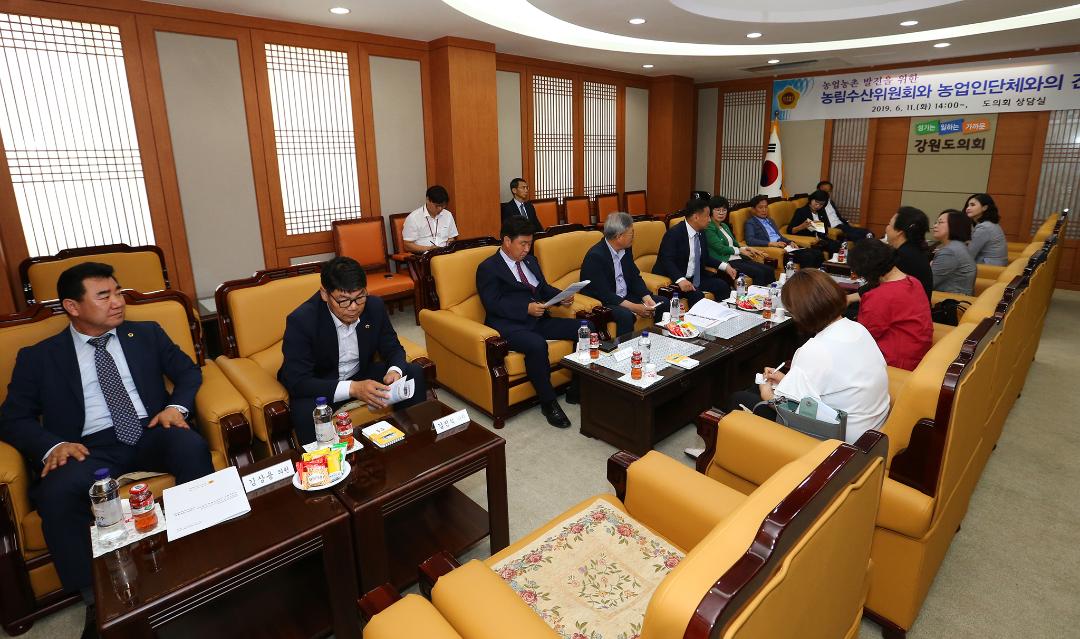 '농림수산위원회와 농업인단체와의 간담회' 게시글의 사진(15) '2019-06-11 농림수산위원회와 농업인단체와의 간담회 (15).jpg'