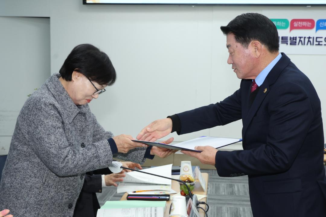 '2024년 제3차 강원특별자치도의회 입법평가위원회' 게시글의 사진(7) '2024-12-11 2024년 제3차 강원특별자치도의회 입법평가위원회 (7).jpg'