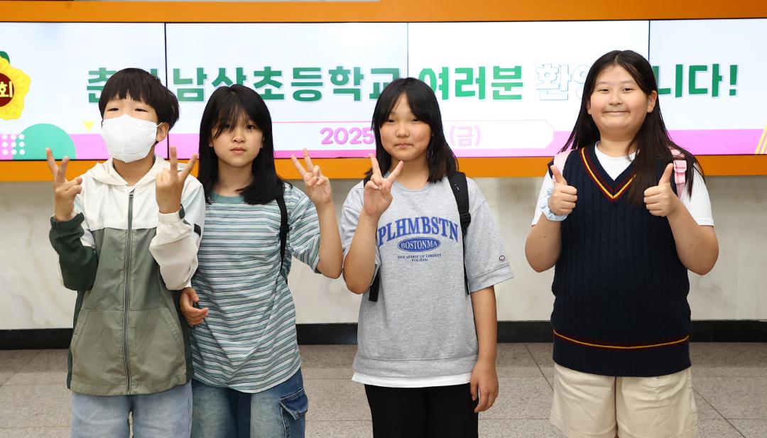 '강원특별자치도의회방문' 게시글의 사진(3) '2025-05-23 강원특별자치도의회방문(춘천 남산초등학교) (4).jpg'