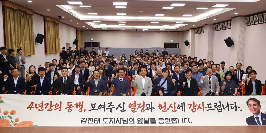 '초대 김진태 강원특별자치도지사 이임식' 게시글의 사진(6) '2026-06-24 초대 김진태 강원특별자치도지사 이임식 (6).jpg'