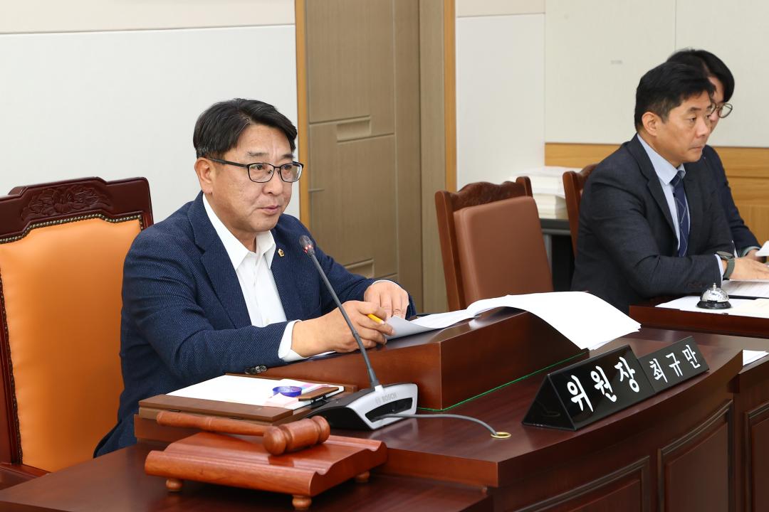 '2025년도 안전건설위원회 행정사무감사(재난안전실)' 게시글의 사진(10) '2025-11-10 2025년도 안전건설위원회 행정사무감사(재난안전실) (10).jpg'