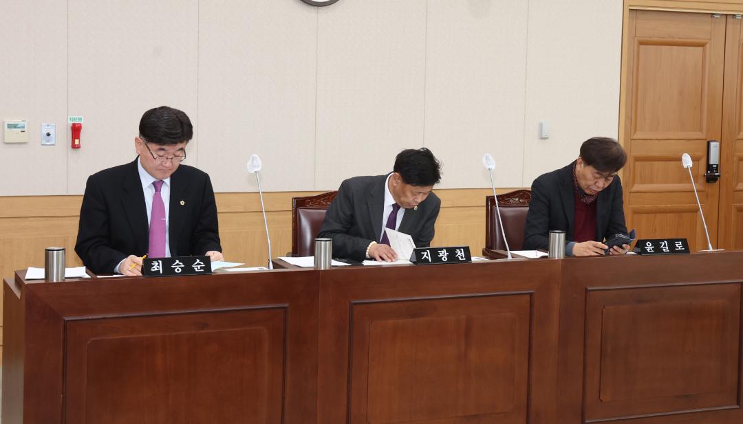 '제334회 제2차 기획행정위원회' 게시글의 사진(7) '2025-02-06 제334회 제2차 기획행정위원회 (7).jpg'