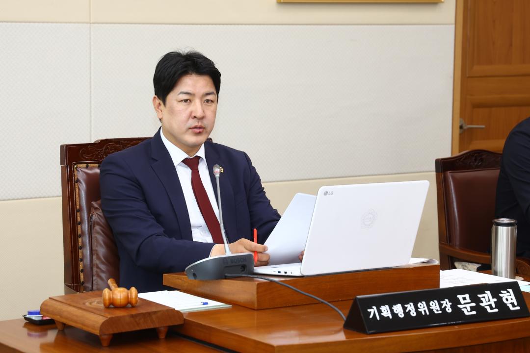 '제345회 제1차 기획행정위원회' 게시글의 사진(13) '2026-04-27 제345회 제1차 기획행정위원회 (13).jpg'
